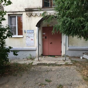Ulitsa 850-letiya, 5, Vladimir: photo