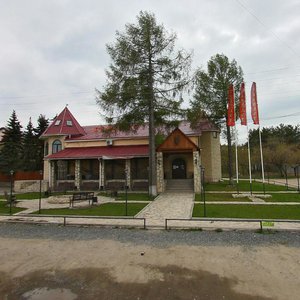 Ulitsa Lenina, 119, : foto