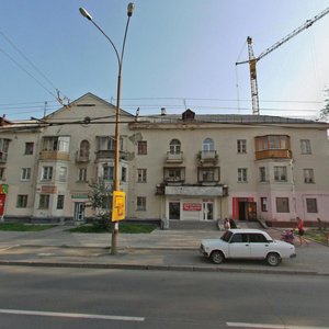 Sulimova Street, 53 ، يكاترينبورغ: صورة