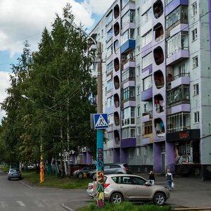 Prospekt Gagarina, No:47, Prokopyevsk: Fotoğraflar