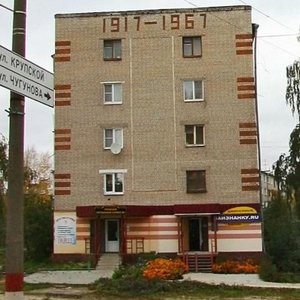 Ulitsa Chugunova, 6, Bor: photo