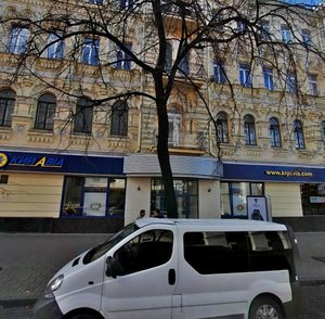 Arkhitektora Horodetskoho Street, 4, Kyiv: photo