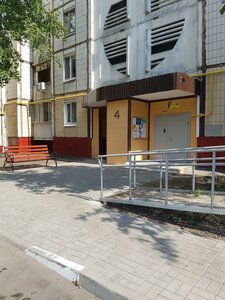 Yunosti Boulevard, 7, Belgorod: photo