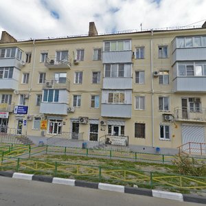 Engelsa Street, 98, Novorossiysk: photo