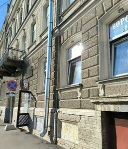 Санкт‑Петербург, Набережная канала Грибоедова, 81: фото
