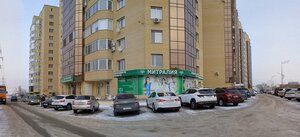 Mayakovsky Street, 96, Petropavlovsk: photo