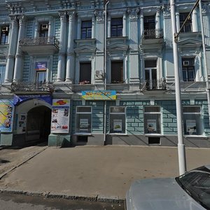 Shevchenka Street, No:59, Dnepropetrovsk: Fotoğraflar