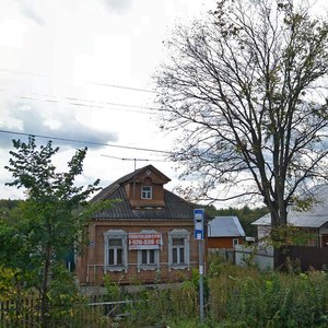 Tsentralnaya Street, 51, Moscow and Moscow Oblast: photo