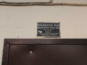 Severnaya Street, 6 ، : صورة