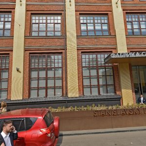 Stanislavskogo Street, 21с3 ، موسكو: صورة