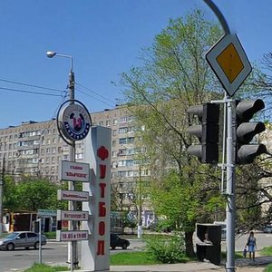 Prospekt Budivelnykiv, 166, Mariupol: photo