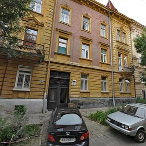 Vulytsia Hlibova, No:5, Lviv: Fotoğraflar