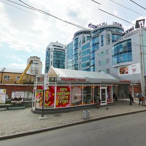 Malysheva Street, 18, Yekaterinburg: photo