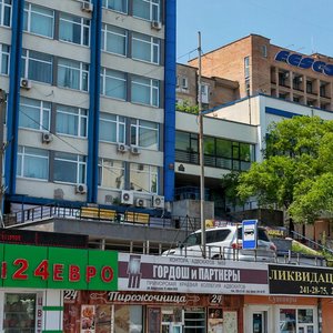 Aleutskaya Street, No:11, Vladivostok: Fotoğraflar