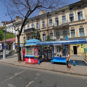 Одесса, Большая Арнаутская улица, 56: фото