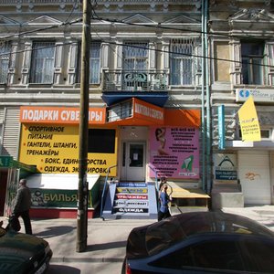 Serafimovicha Street, 51, : foto