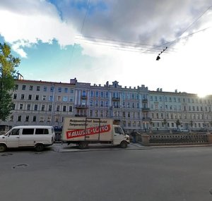 Kanala Griboedova Embankment, 74, Saint Petersburg: photo