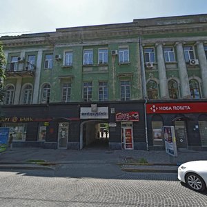 Dmytra Yavornytskoho Avenue, 99, Dnipro: photo