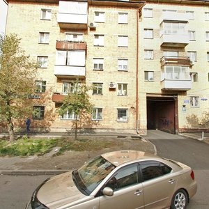 Gorkogo Street, 18, Krasnoyarsk: photo