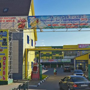 Simferopolskoye Highway, 4с2 ، : صورة