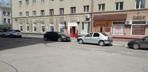 Lenina Avenue, 12, Magnitogorsk: photo