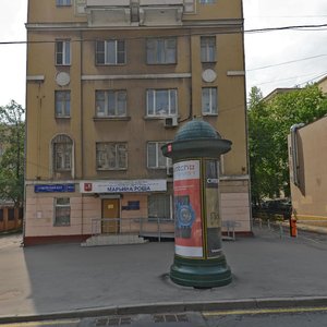 Suschyovsky Val Street, 14/22к1, Moscow: photo