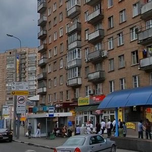 Marshala Biryuzova Street, 17, Moscow: photo