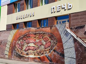 Verkhne-Pechyorskaya Street, 12А, Nizhny Novgorod: photo