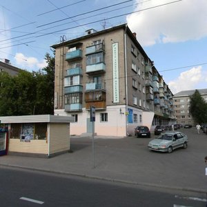 Ibragimova Avenue, 41, Kazan: photo