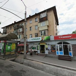 Алматы, Проспект Ермека Серкебаева, 5: фото
