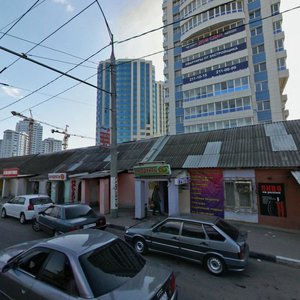 Street Kubanskaya Naberezhnaya, 35 ، كراسنودار: صورة