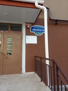 Tarasa Shevchenko Street, 49к4, Sevastopol: photo