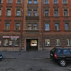 2nd Krasnoarmeyskaya Street, 14, Saint Petersburg: photo