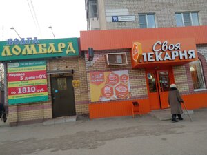 Новочебоксарск, Улица Винокурова, 16: фото