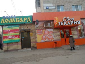 Vinokurova Street, 16, Novocheboksarsk: photo