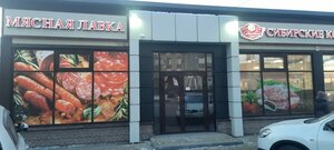 Marshala Zhukova Street, 70А/4, Omsk: photo