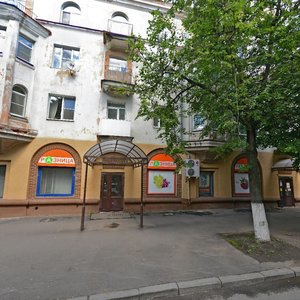 Lyudogoscha Street, 10, Veliky Novgorod: photo