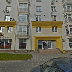 Dzimitrava Street, 5, Minsk: photo