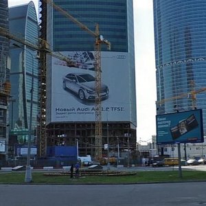 1st Krasnogvardeysky Drive, 21с2 ، موسكو: صورة