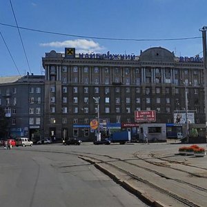 Dmytra Yavornytskoho Avenue, 123, Dnipro: photo