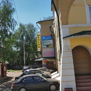 Tekstilschikov Avenue, 33, Kostroma: photo