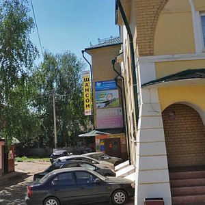 Tekstilschikov Avenue, 33, Kostroma: photo