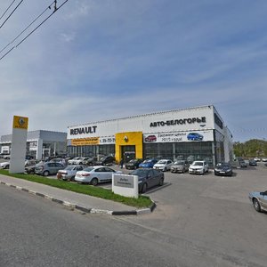 Magistralnaya Street, 8 ، : صورة