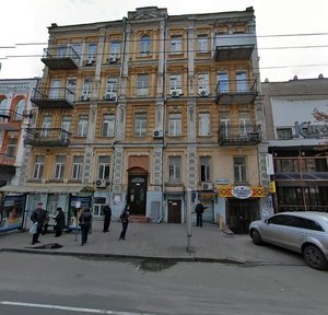 Shota Rustaveli Street, 17, Kyiv: photo