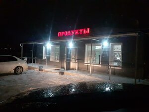 Shosseynaya ulitsa, 37А, Novoshahtinsk: photo