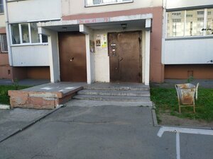 Ulitsa V. Vysotskogo, 34, Novosibirsk: photo