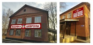 Pionerskaya ulitsa, 11А, : foto