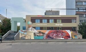 Verkhne-Pechyorskaya Street, 12А ، نيجني نوفغورود: صورة