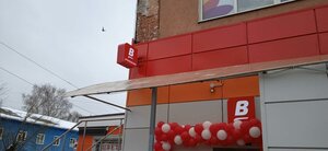 Kirova Street, 30/16, : foto