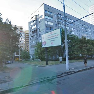 Oleksandra Polia Avenue, No:22, Dnepropetrovsk: Fotoğraflar